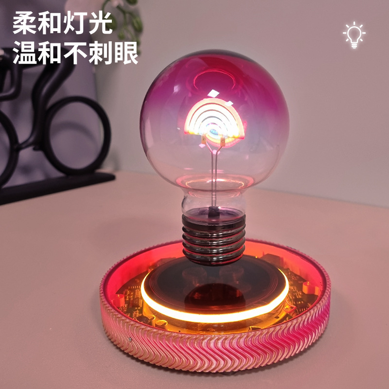 新品上市黑科技磁悬浮彩虹灯泡桌面摆件创意氛围小夜灯可批发跨境|undefined