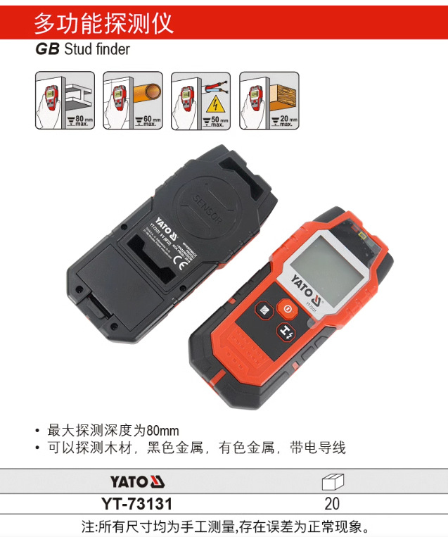 易尔拓激光测距仪红外线测量仪高精度激光尺电子尺测距仪YT-73131