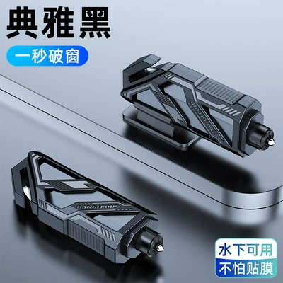 [Premium Selection] Car-Mounted Mini Portable Emergency Tool Window Breaker Car Safety Hammer Multifunctional Escape Safety Hammer (Qəza çəkici) - black-2009a