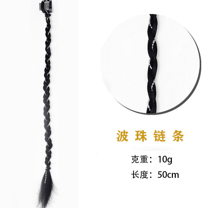 Hot girl braid wave bead chain