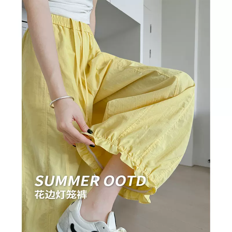 塔丝隆花边阔腿裤女夏薄款显瘦宽松小个子休闲裤直筒木耳边灯笼裤