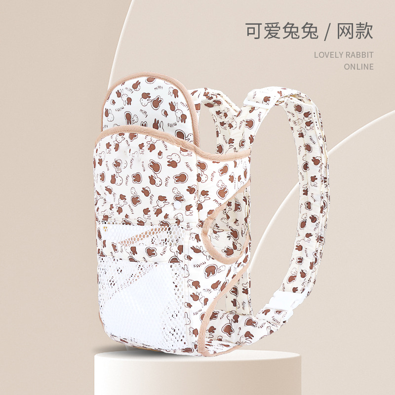 [cute bunny] comfortable mesh style