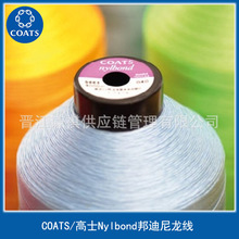 CoatsӢ����ʿ�p�x��Nlybond����������\��ЬƤ��Ь�Ҿ߸�ʿ��