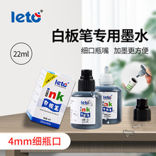 ;ľ Leto WB-01 װPīˮaҺ 22ml hīˮ