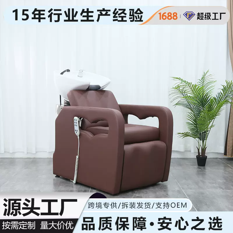 高端电动升降洗头床遥控调节半躺/平躺陶瓷头盆发廊头疗舒适之选