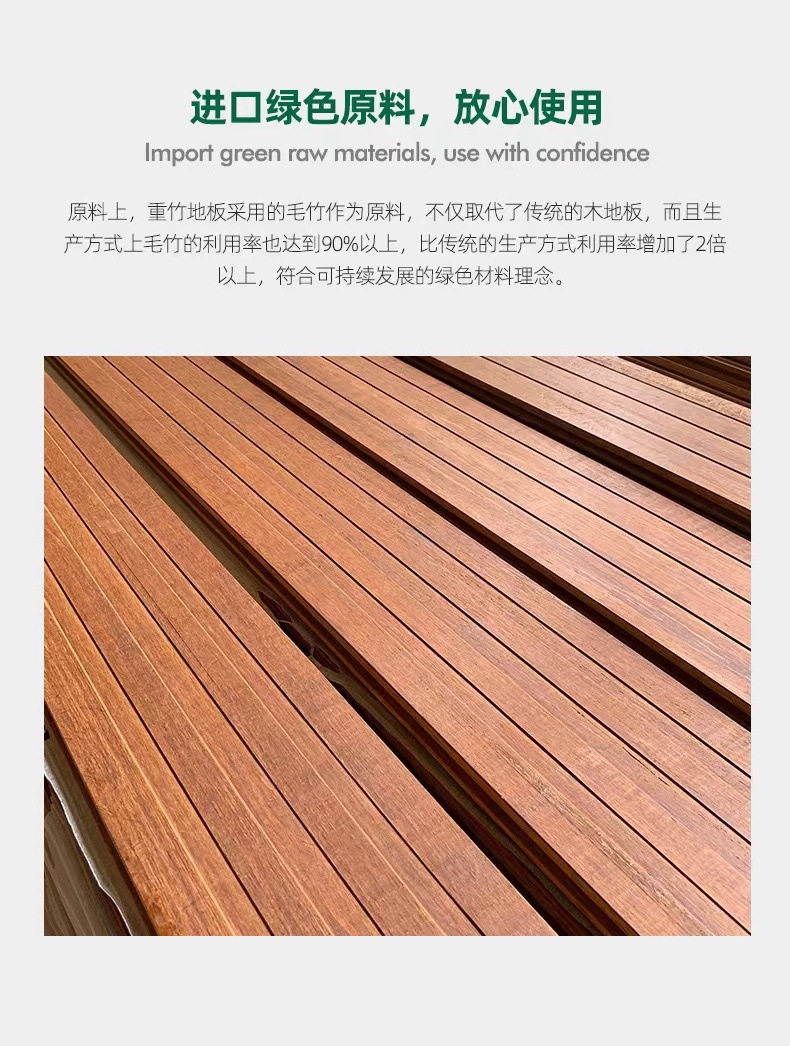瓷竹态竹木地板厂家直销户外高耐竹木地板强耐防腐木浅碳竹板批发-阿里巴巴