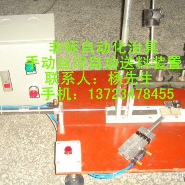 �Ǳ��Զ����豸����ӡ̨�Զ�����װ��12