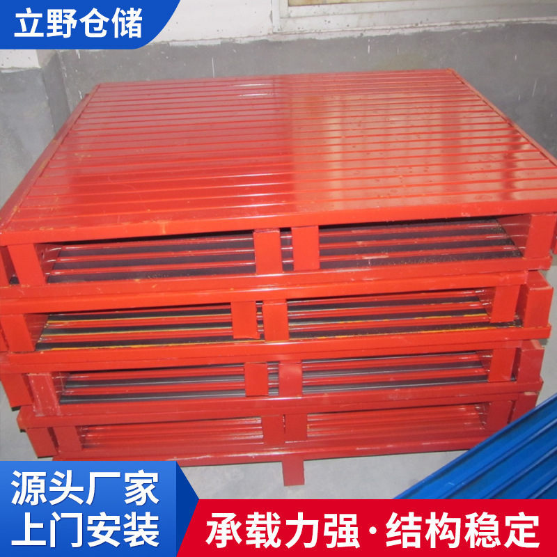 厂家供应钢制托盘 仓储托盘塑料托盘防潮板金属 托盘卡板物流托盘