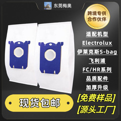 Electrolux Electrolux 掃除機アクセサリー FC8202 HR8375 フィルター S バッグダストバッグに適しています。
