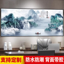 客厅贴画山水画墙贴装饰画办公室背景墙挂画自粘贴纸风景壁画