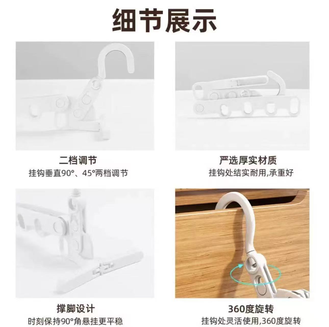 旅行用5穴折りたたみ衣類ハンガー、ポータブル寮衣類吊り下げ、ホテル出張、屋内衣類乾燥フックアーティファクト