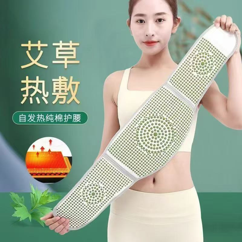 秋冬艾草保暖发热护膝护腿男女防滑老寒腿室内长短款防寒保暖护腿|undefined