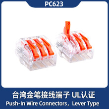 ��P�Ӿ��^PC623�ܗUʽ���ٌ����B�����m��4ƽ����ܛӲ���F؛���l