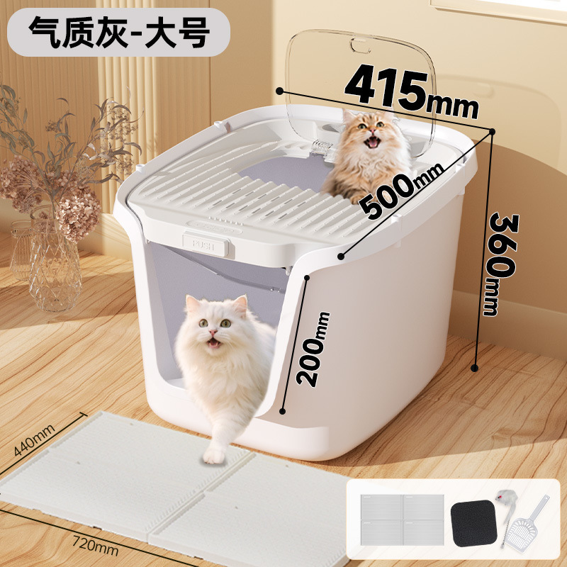 대형 사이즈 + 모래 조절판(모래 조절이 더 세심하고 자유롭게 들어오고 나갈 수 있음)