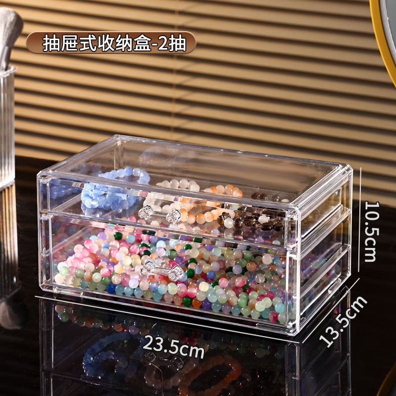透明引き出し式収納ボックスデスクトップビーズアクセサリーボックス化粧台スキンケア化粧品口紅棚|undefined
