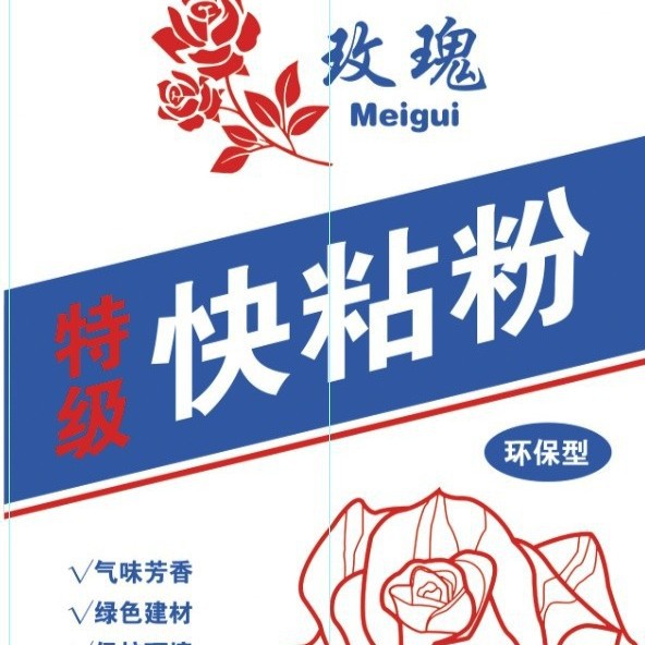 石膏制品 石膏线构件 小面积找平修补堵漏缝洞 快粘粉