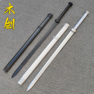 带剑鞘木剑木刀儿童玩具唐横刀木制宝剑 古风拍照道具剑cos表演剑-阿里巴巴