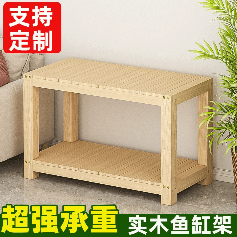 Многослойная подставка для аквариума из массива сосны, опорная конструкция для дна, несущая основа, нижний шкаф для размещения аквариума