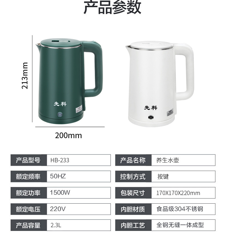分段_22