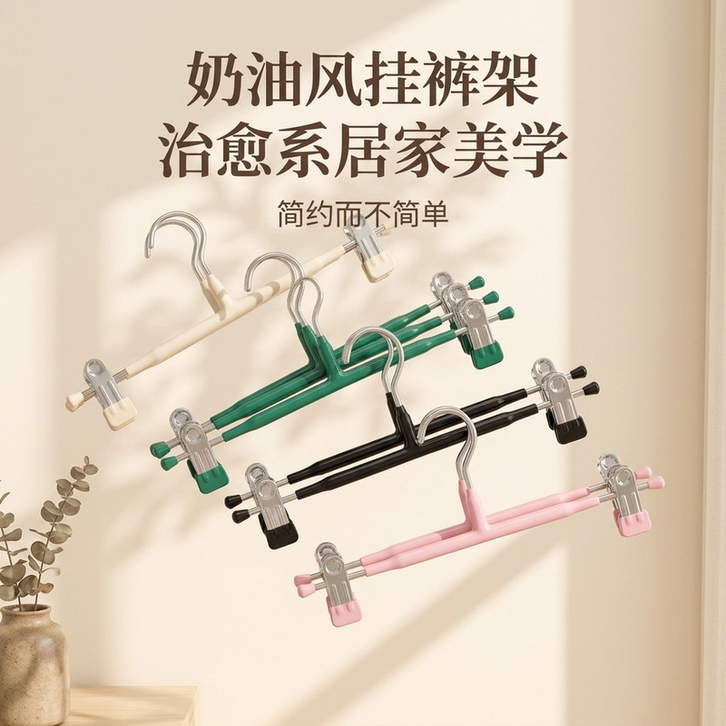Strong Non-Marking Pants Hangers, Extendable Clothes Hangers, Jk Hangers, Hanfu Pants Hangers, Wholesale for Clothing Stores