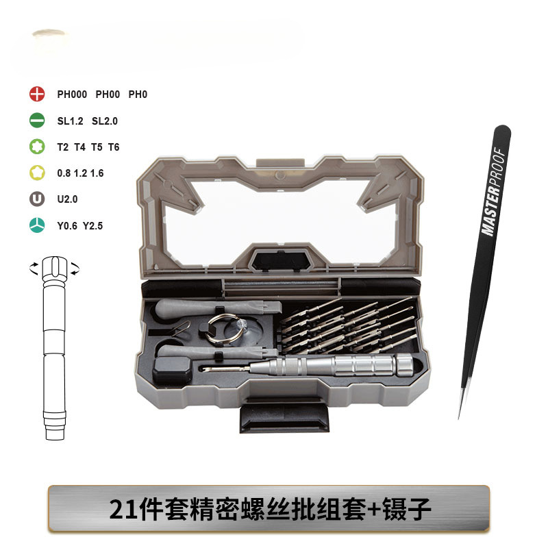 Meister destornillador conjunto de precisión teléfono móvil portátil desmontaje de herramientas de mantenimiento de la cabeza de lote de grado industrial ultra duro alemán