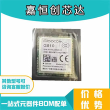 ȫԭƷF؛FIBOCOMVͨG510 Q50-00 lGSM/GPRSģK