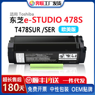 T478SUR�m�Ö|֥e-STUDIO 478S�ۺ�24B7258 57ī��6B000000860 57