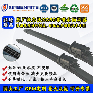 �S��ֱ�N�߶���ˢ�m����֠���XC60 ԭ�S���Ç�ˮ��ˢ��������l