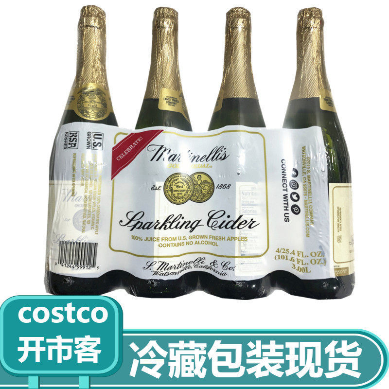 Costco American Martini Sparkling Champagne Apple Juice Soda 750ml Free Shipping Costco American Martini Sparkling Champagne Apple Juice Soda 750ml Free Shipping