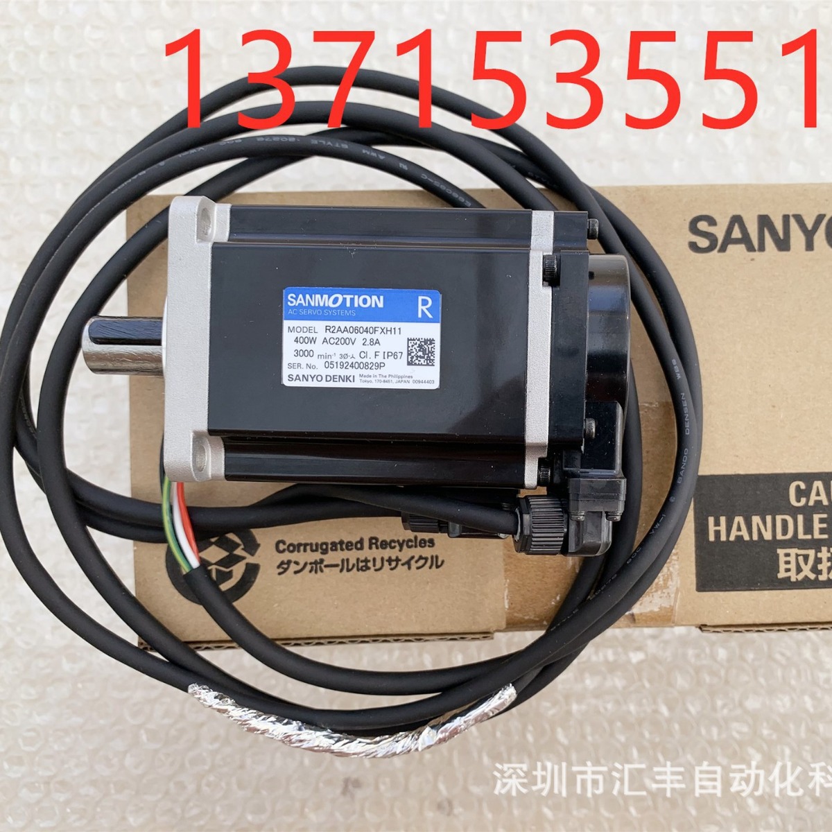 SANYO山三洋SANMOTION伺服马达R2AA06040FXH00 QS1L01AA03101P00