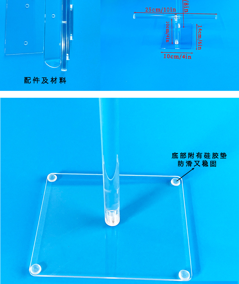 新款亚马逊透明首饰展示架亚克力手链展示陈列架收纳可拆多功能架详情4