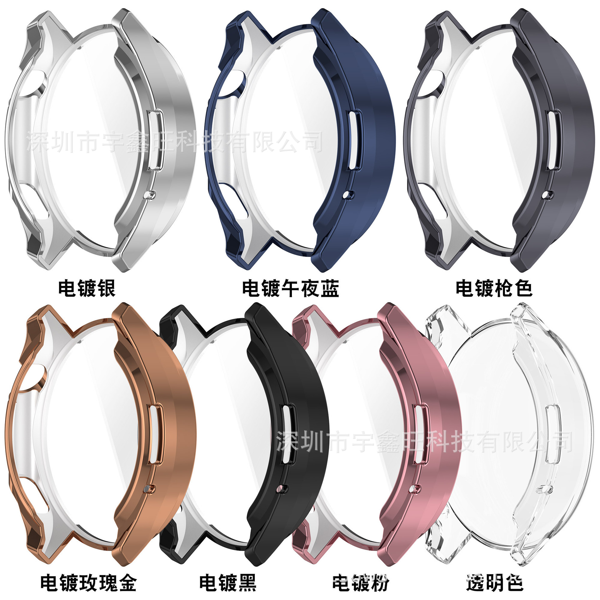 Watch, protective case
