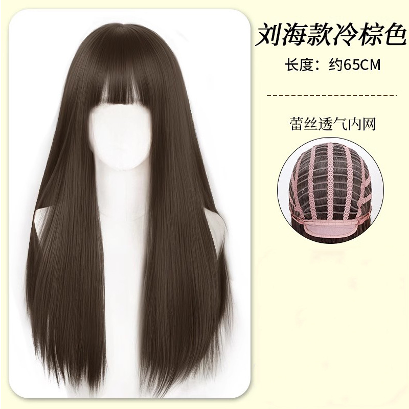 Korean style s hair seam bangs long straight hair cool brown