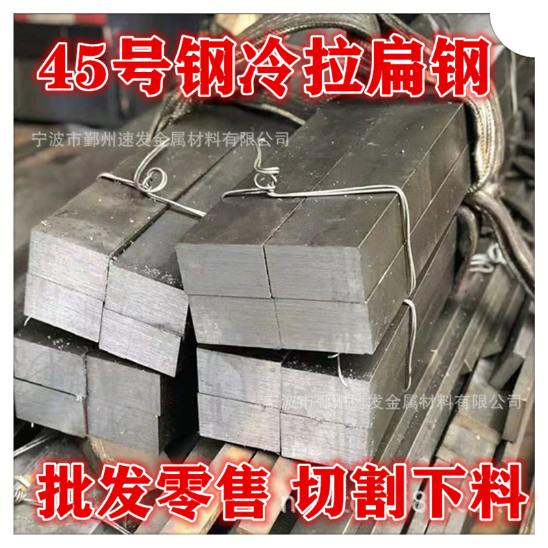 40cr 线材 冷镦 磷化 交期快 ML40CR 热轧盘条 青岛 杭钢 中天