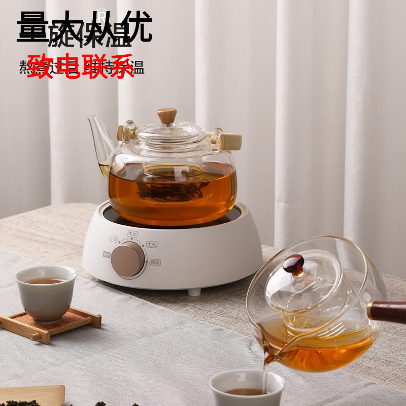 apply SUPOR Tea making facilities household Radiant-cooker Mini teapot Office Tea furnace Electromagnetic furnace Electric stove