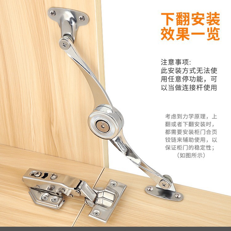 Soporte de aire libre de la parada cualquier parada del Gabinete Flip puerta varilla hidráulica soporte de armario puerta del gabinete Flip plegable Barra de presión de aire