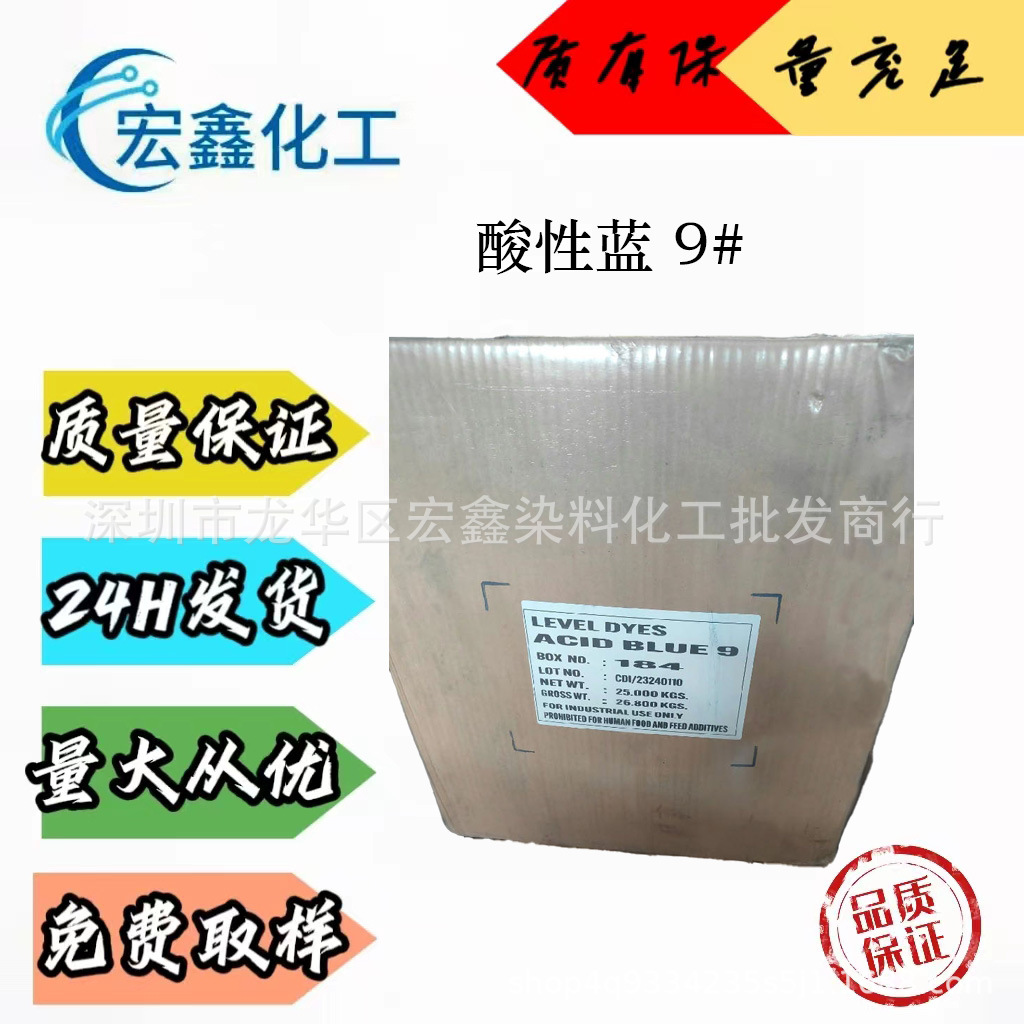 优势推出沙拉菲尼尔藏青BLE250%棉麻水洗高牢度色粉