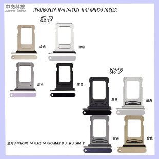 �m���O��iPhone 14Pro �O��14promax�֙CSIM���п��ۿ��� �Ϳ��