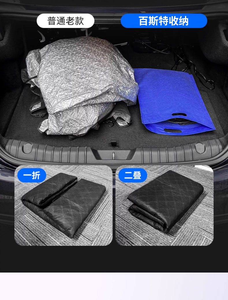 Car Snow Shield Front Windshield Snow Cover Winter Thickeneded Magnetic Anti-Freeze and Anti-Frost Cover Sun Protection Sunshade Car Cover