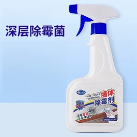 其他居家日用;香薰;防虫防蛀