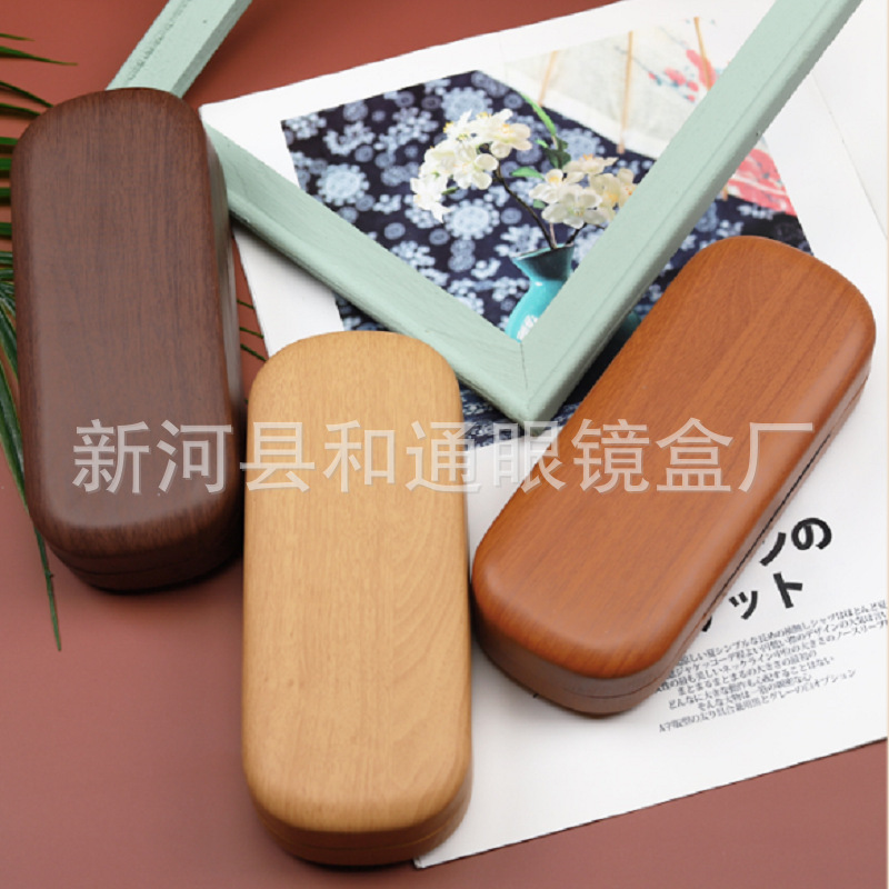 眼镜盒ins少女心木纹防压抗摔皮质便携文艺复古学生男女简约镜盒|ms