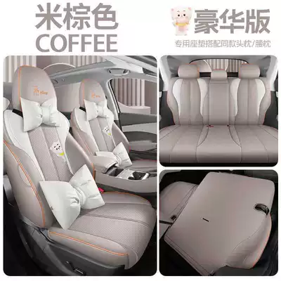 car seat cushions, Modelə uyğun (Original) oturacaq örtükləri - brownish-brown-luxury-edition-note-the-model-year