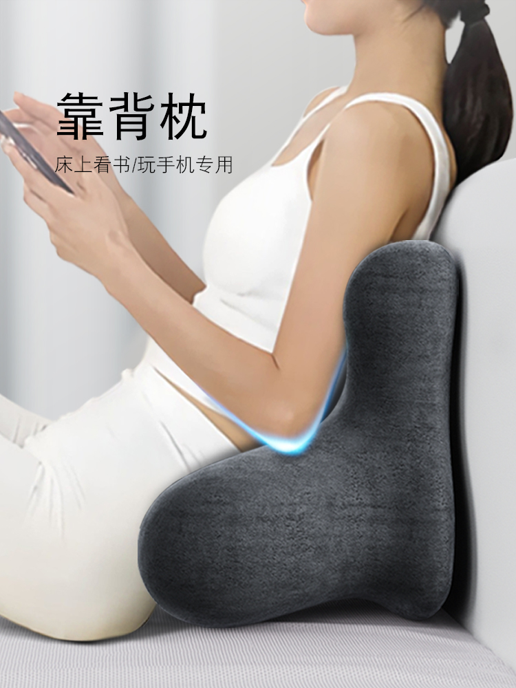 ♔ Memory Foam Lumbar Support Cushion for Pregnant Women, Fits the Waist, Living Room Support Pillow for Protruding Waist, Elderly Single Waist Support