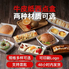 一次性餐盒;一次性碗碟;外卖餐饮包装