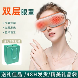 护眼仪;MINI按摩器;按摩腰带