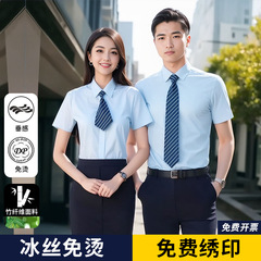 夏用の薄い竹繊維のアイロン不要のシャツ、男性と女性用、長袖と半袖のビジネスプロフェッショナルシャツ、カスタム刺繍ロゴ付き作業服