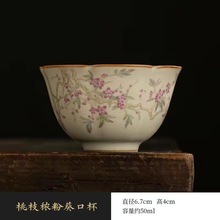 米黄汝窑主人杯茶杯家用品茗杯单个中式陶瓷开片个人专用茶具茶盏
