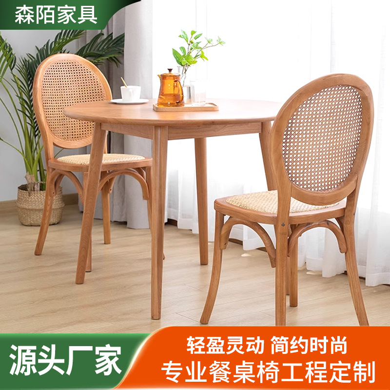 Silla de comedor de madera sólida retro simple silla de ocio simple silla de respaldo redonda silla de caña asiento silla Elizabeth