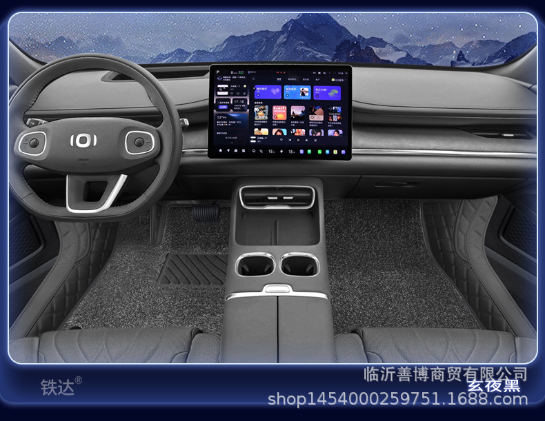 Suitable for 25 Changan Qiyuan Q07 Floor Mats, Fully Enclosed Qiyuan Q07 Special Car Floor Mats, Car Interior Modification