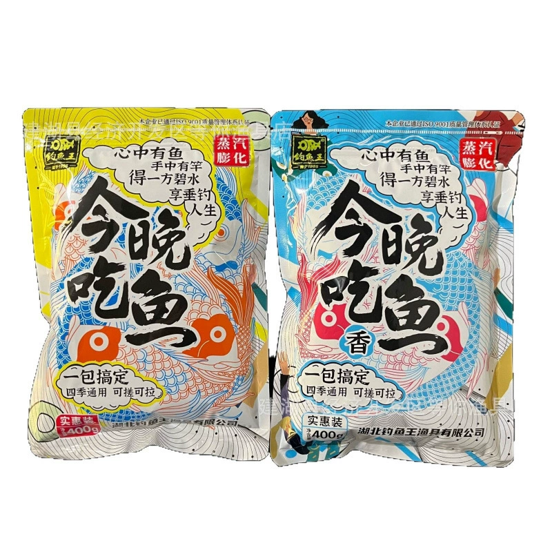 [今晚吃鱼腥香400g/60袋 鲫鲫鲤青野钓四季通用今晚吃鱼藻腥]